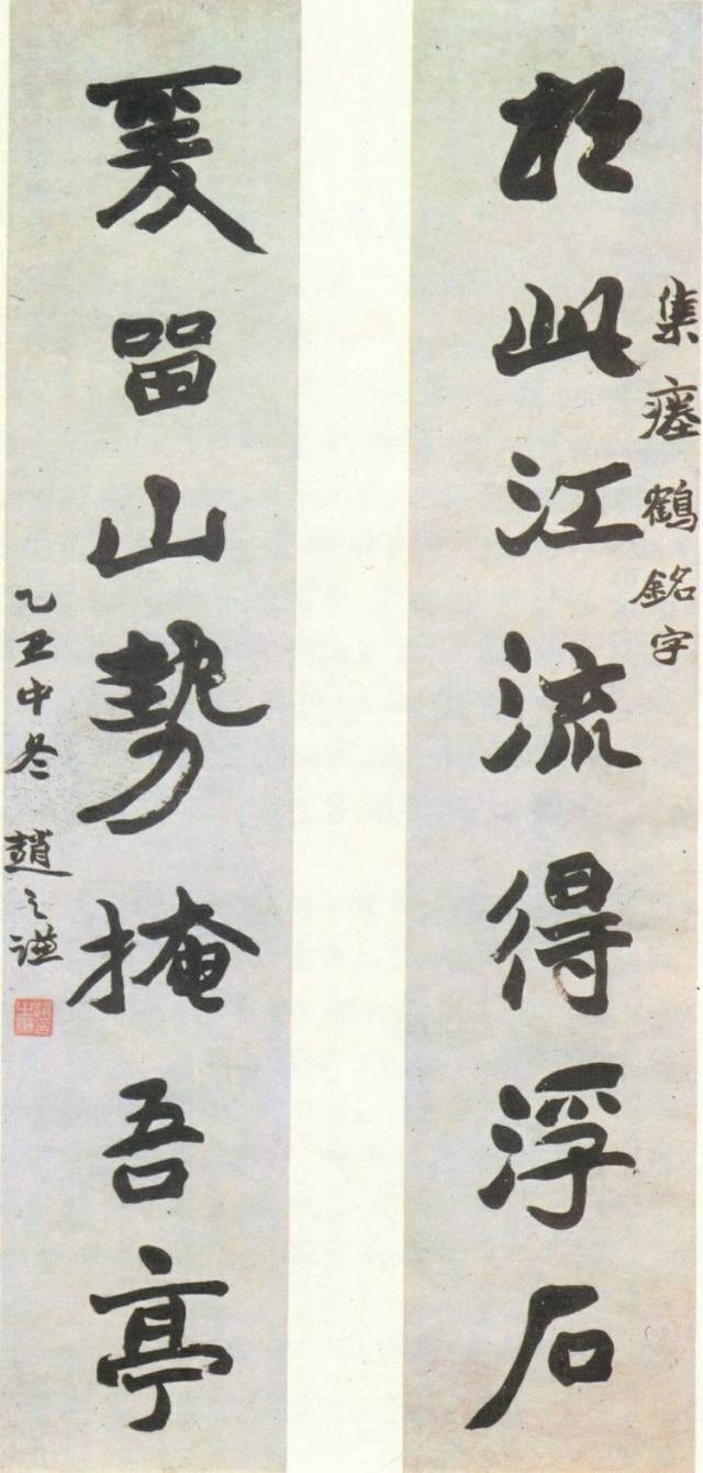 赵之谦|赵之谦——花鸟作品欣赏