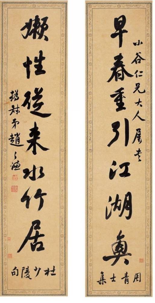 赵之谦|赵之谦——花鸟作品欣赏