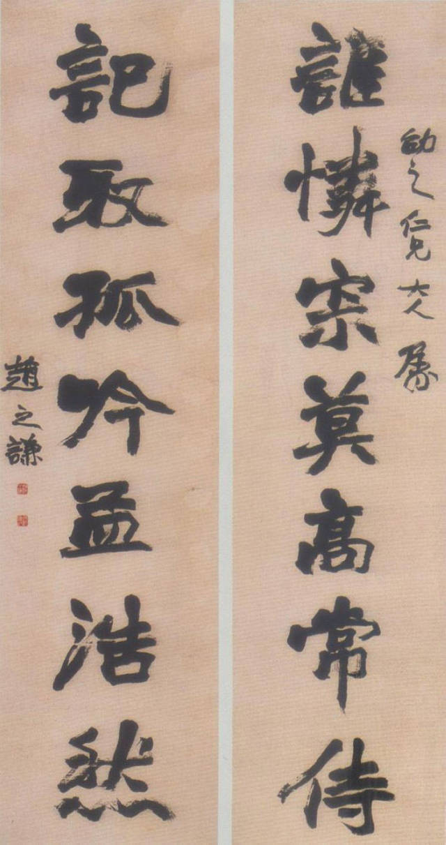 赵之谦:老子还是不高兴!