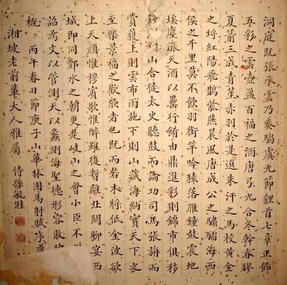 二十四年(1844年):孙毓桂(山东济宁人)道光二十五年(1845年):萧锦忠(?