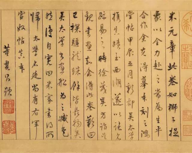 董其昌|孙晓云写小字，神韵直逼董其昌…