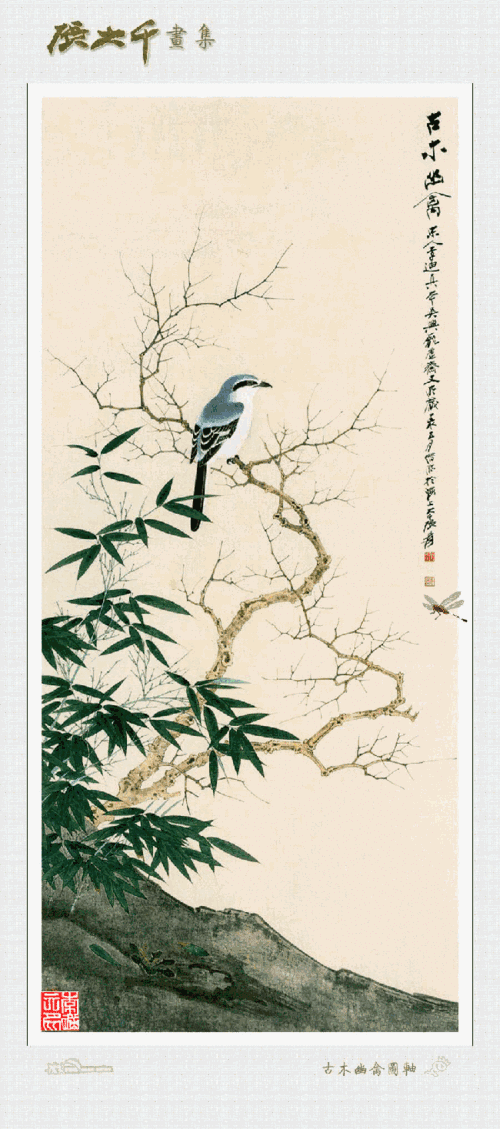 会动的国画,别样韵味!