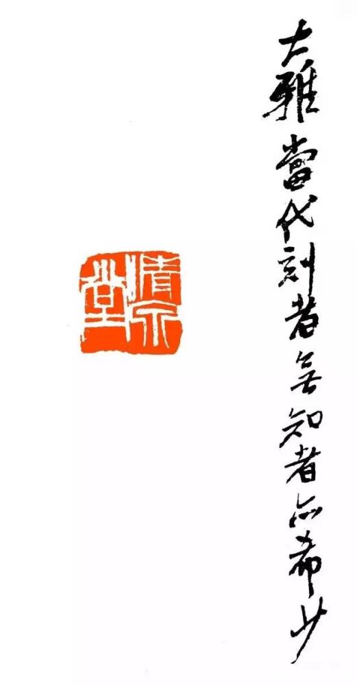 齐白石|吴昌硕：我教训一下徒弟；齐白石：我也教训一下徒弟