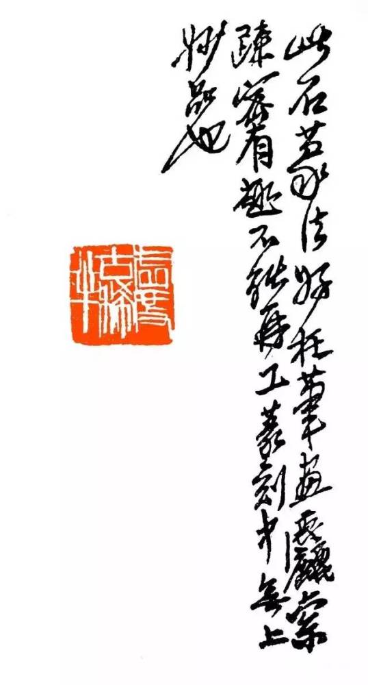 齐白石|吴昌硕：我教训一下徒弟；齐白石：我也教训一下徒弟