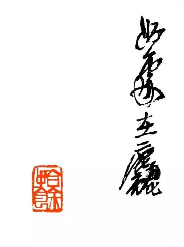 齐白石|吴昌硕：我教训一下徒弟；齐白石：我也教训一下徒弟