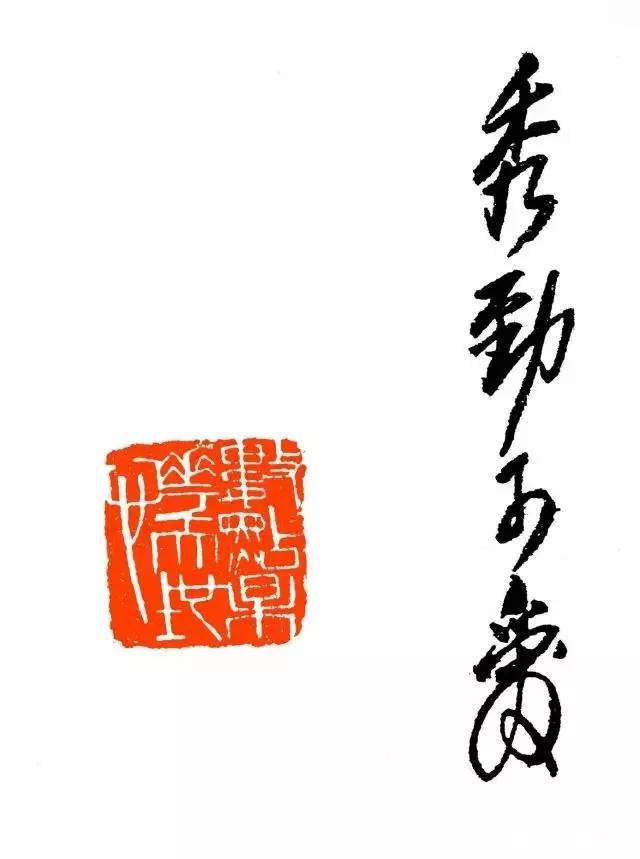 齐白石|吴昌硕：我教训一下徒弟；齐白石：我也教训一下徒弟