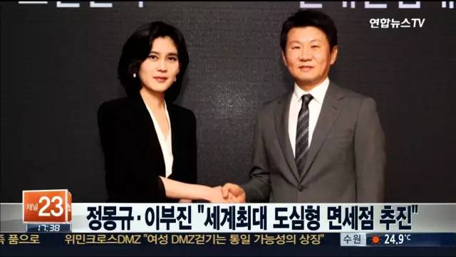 韩国三星公主嫁给保安图片