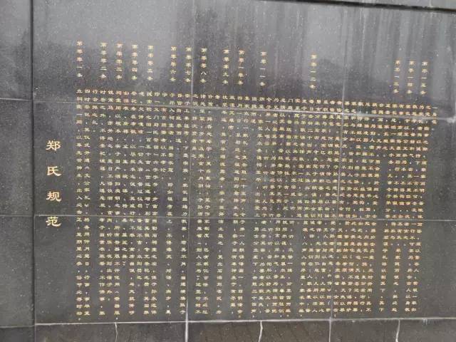 位居礼部尚书,却没有一人因贪污而遭罢官,定下168条家训传承至今900年