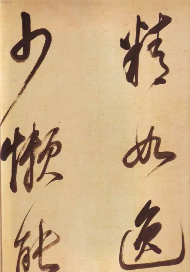 董其昌行草《诗帖》放大欣赏