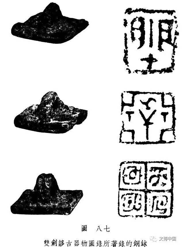 甲骨文不等同于商代文字 腾讯新闻