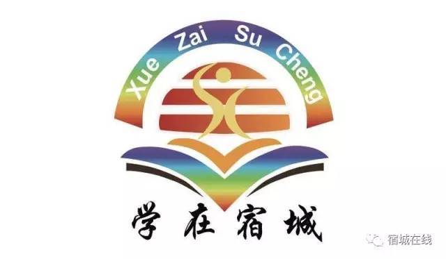 今天,宿城"开学大片"上映!