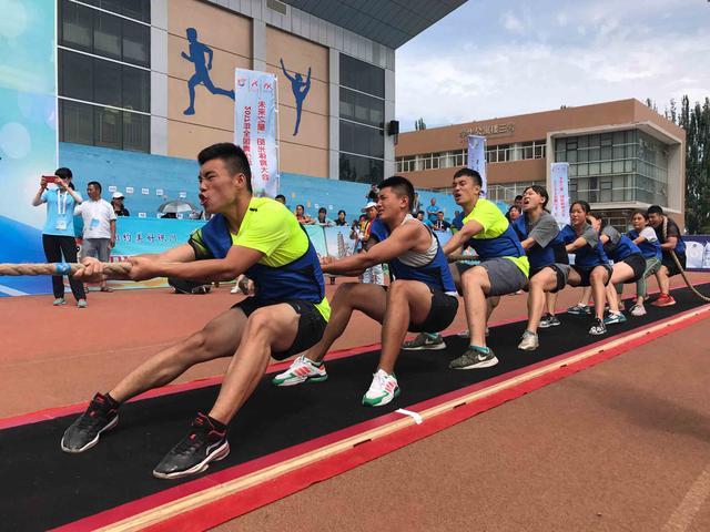 阳光体育大会拔河比赛新疆宁夏队获得一等奖