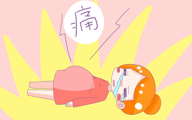 1.生子之痛