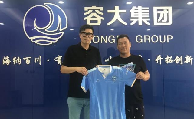 中甲保定容大任命市球迷协会会长臧冠军为总经理