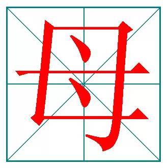 【国家汉字笔顺新规】别怪孩子写错笔顺,你可能根本没教对!