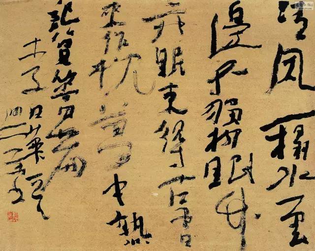 你见过这么正经的沃兴华?