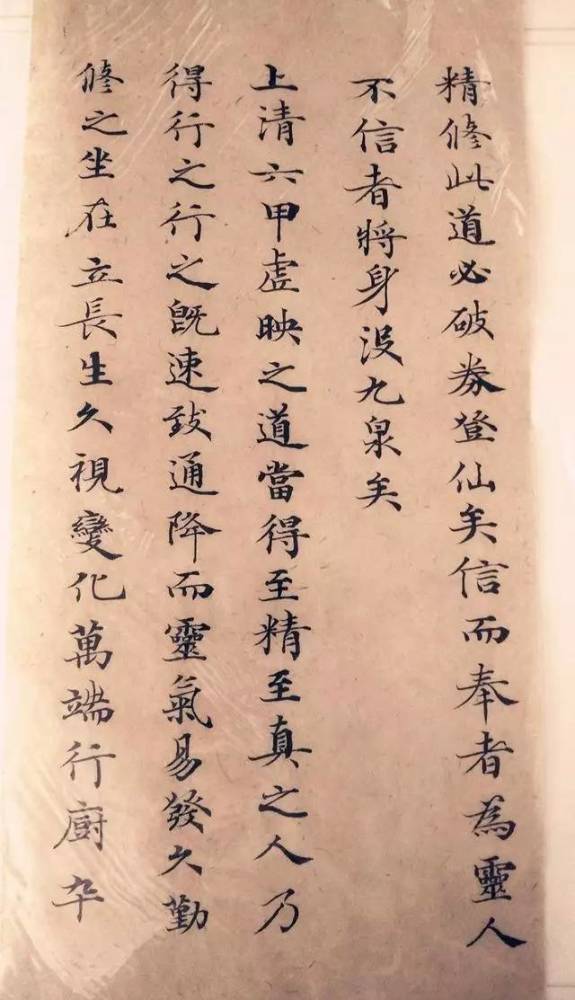 小楷|这位快递小哥写的小楷，超越很多书法名家！