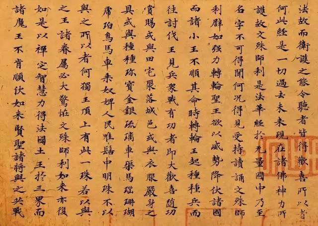 小楷|这位快递小哥写的小楷，超越很多书法名家！