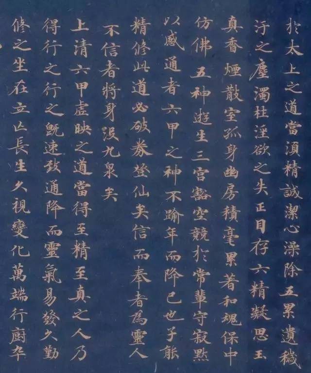 小楷|这位快递小哥写的小楷，超越很多书法名家！