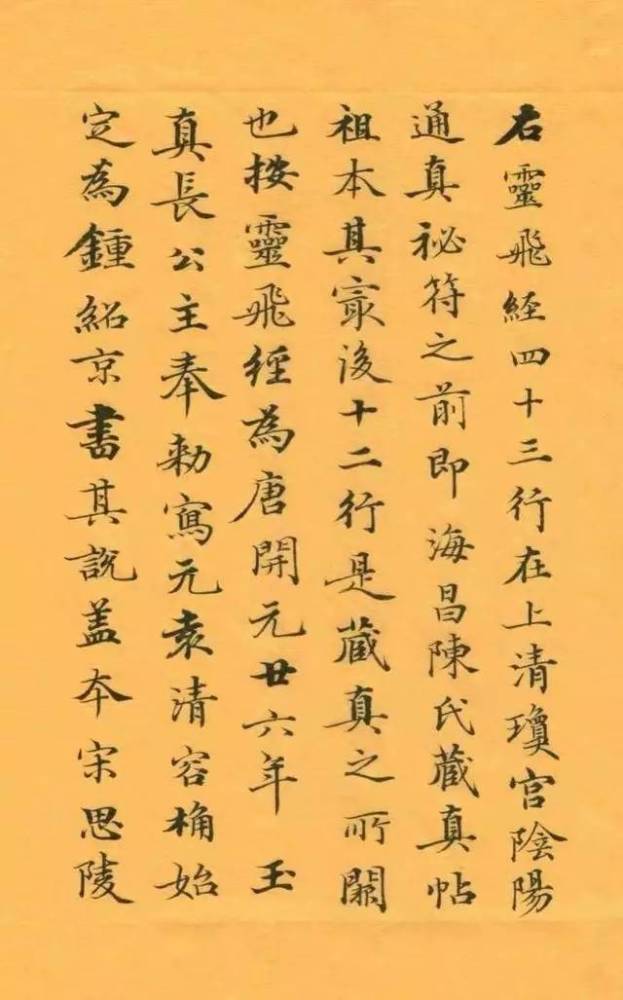 小楷|这位快递小哥写的小楷，超越很多书法名家！