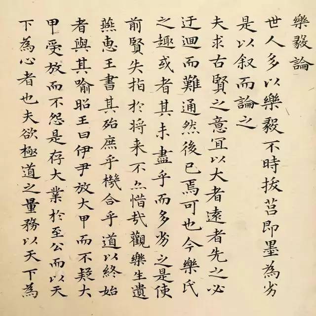 小楷|这位快递小哥写的小楷，超越很多书法名家！