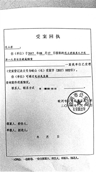 大学生深陷校园贷溺亡 借1100元利息500元