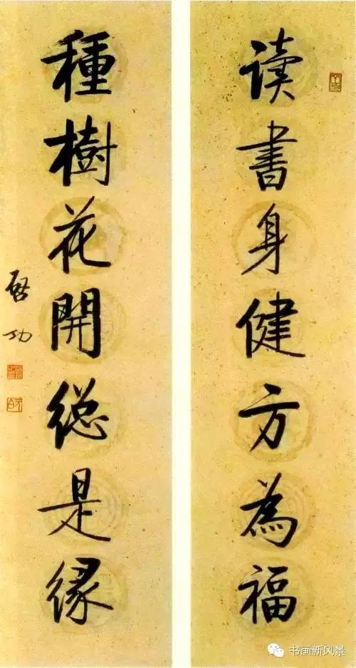 北京师范大学|这位老师，是个段子手