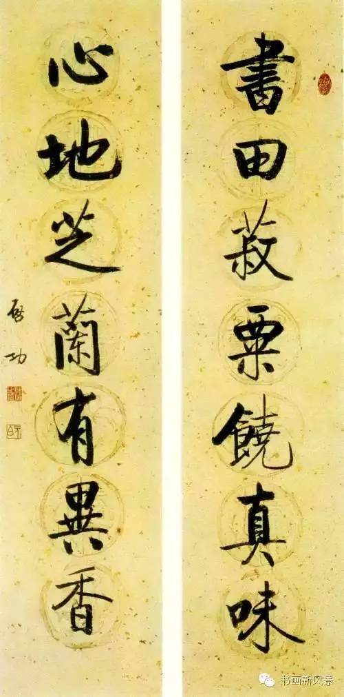 北京师范大学|这位老师，是个段子手