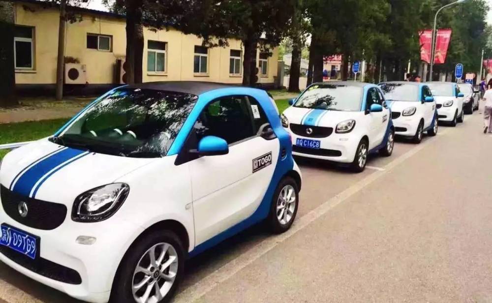 共享汽车真的好用吗?北京街头5小时体验大作