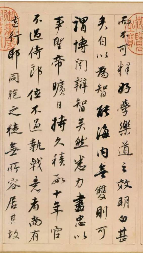 董其昌|董其昌此卷书法功力不输赵孟頫！