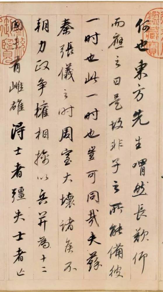 董其昌|董其昌此卷书法功力不输赵孟頫！