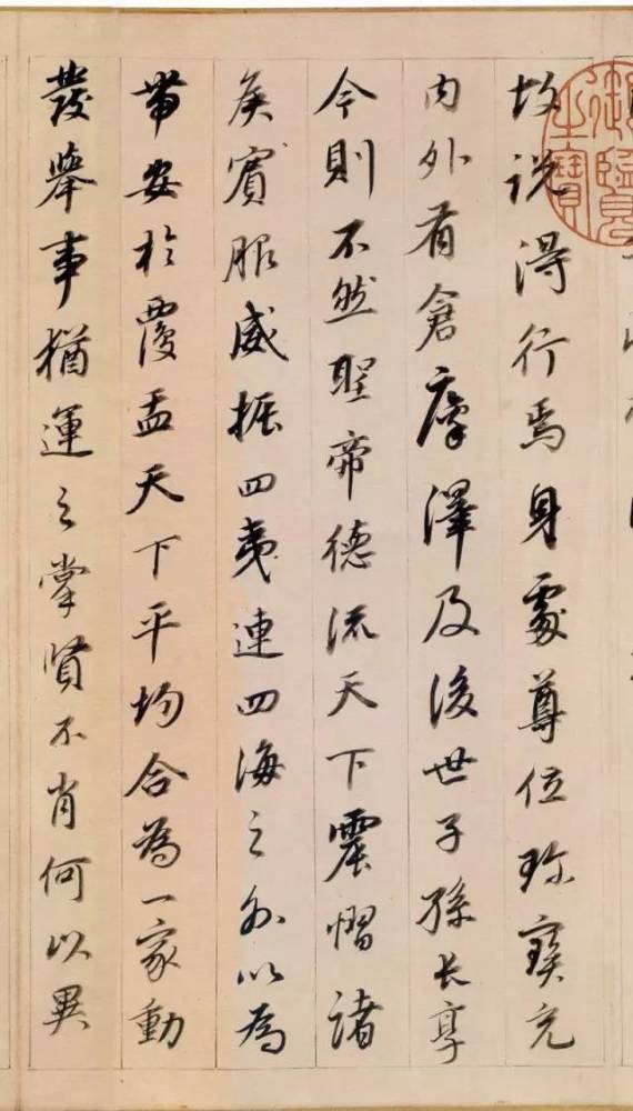 董其昌|董其昌此卷书法功力不输赵孟頫！