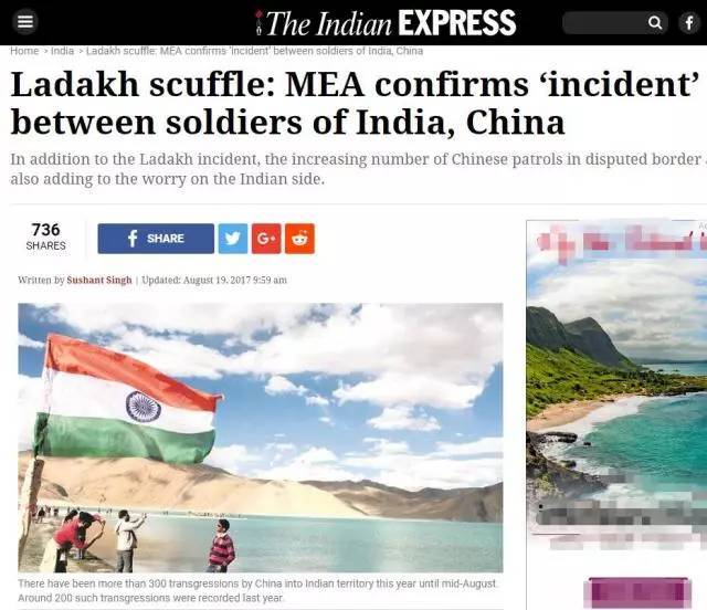 中印军队打群架视频曝光印网友还以为自己打赢了