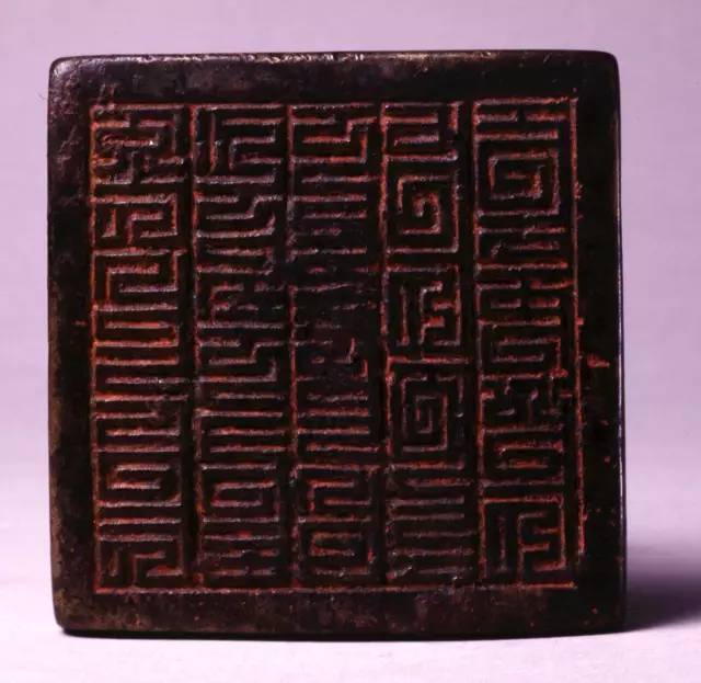 上博35方古印玺精品