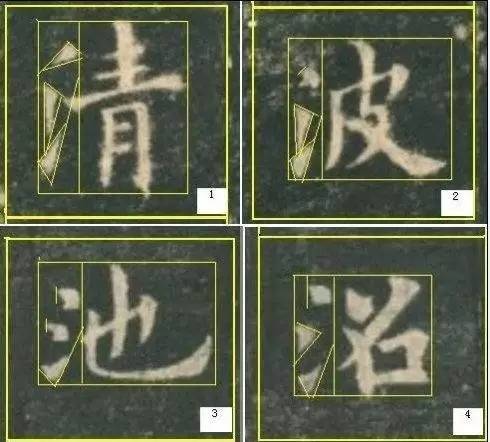 欧楷|面对今人写“欧楷”，欧阳询表示“呵呵”