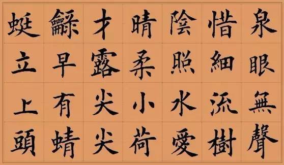 欧楷|面对今人写“欧楷”，欧阳询表示“呵呵”