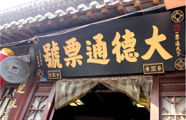 乔家大院|乔家大院六不准家规，成就百年晋商传奇