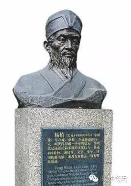 杨姓十大历史名人总有一位让你膜拜