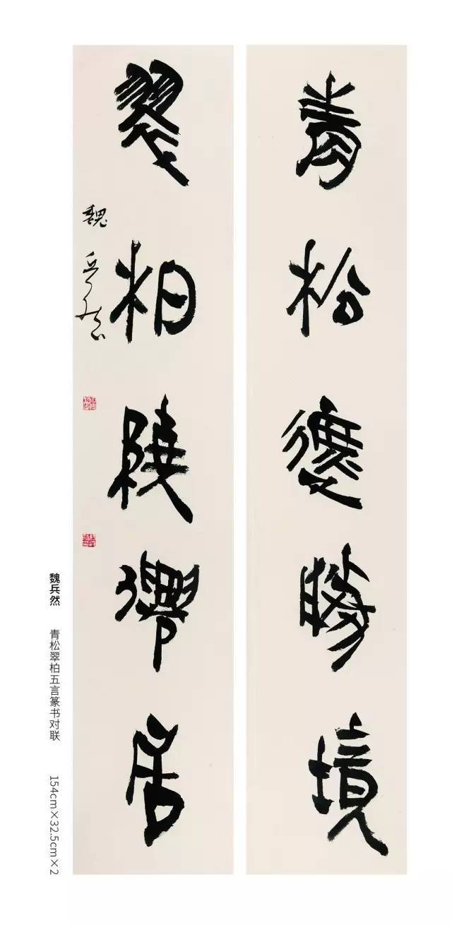 书法家高国庆作品多少钱(黑龙江省书法家高国庆)-书法家高国庆联系方式,书法家高国庆作品多少钱(黑龙江省书法家高国庆)-书法家高国庆联系方式,书法家高国庆,第2张