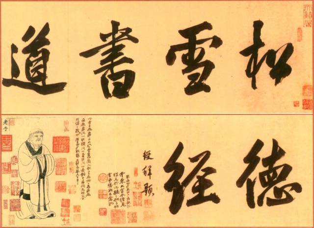 指明代居於蘇南的書法家唐伯虎(唐寅),文徵明,徐禎卿,祝允明