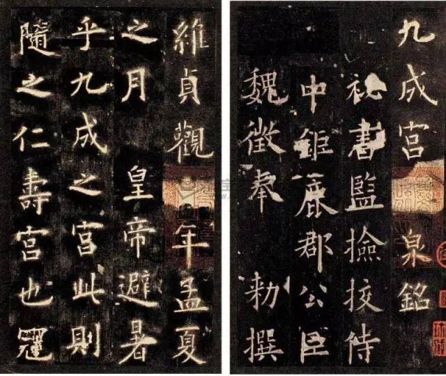 欧楷|面对今人写“欧楷”，欧阳询表示“呵呵”