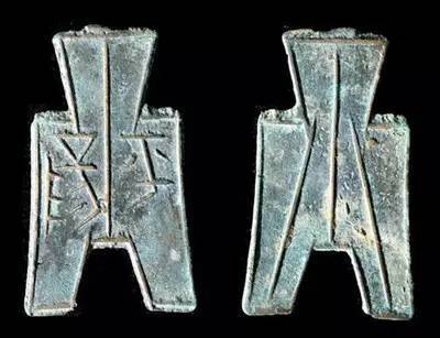 钱币|世上最美的书法，都在古代钱币上