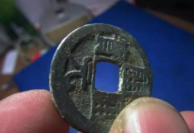 钱币|世上最美的书法，都在古代钱币上