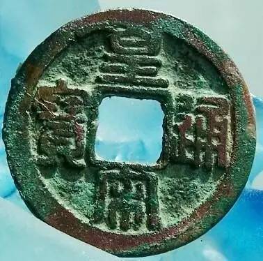 钱币|世上最美的书法，都在古代钱币上