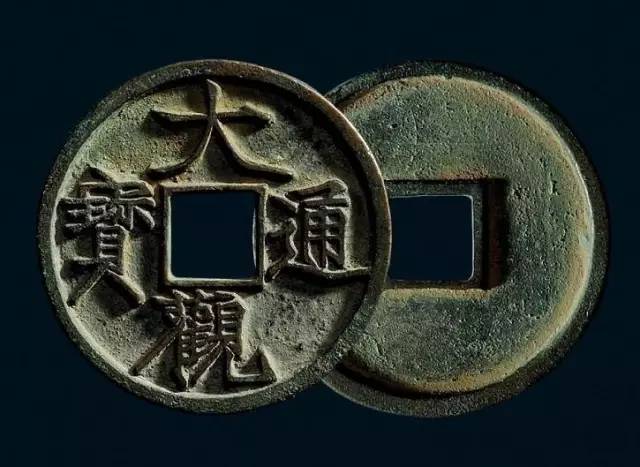 钱币|世上最美的书法，都在古代钱币上