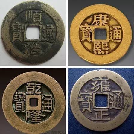 钱币|世上最美的书法，都在古代钱币上