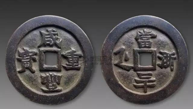 钱币|世上最美的书法，都在古代钱币上