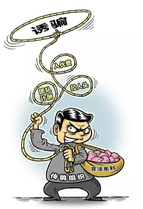 看我怎样逃离传销窝子的