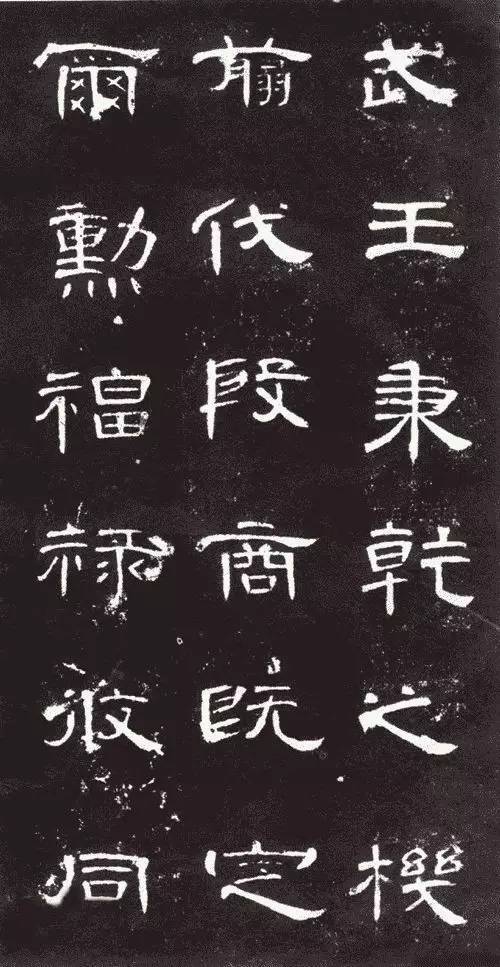 书法|骗子！放开那个姑娘！别再糟蹋书法了！