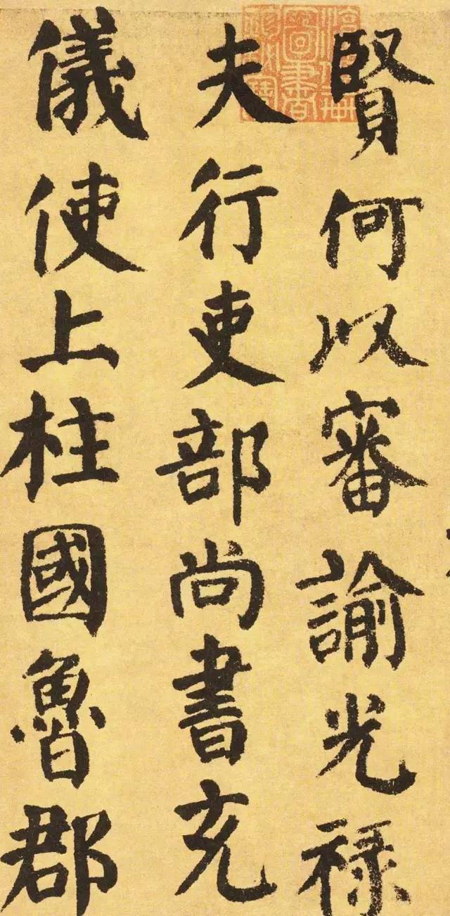 书法|骗子！放开那个姑娘！别再糟蹋书法了！